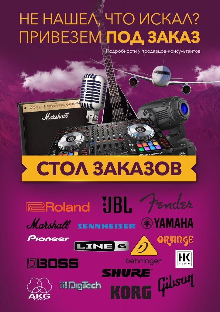 стол_заказов_01_print (3).jpg стол_заказов_01_print (3).jpg