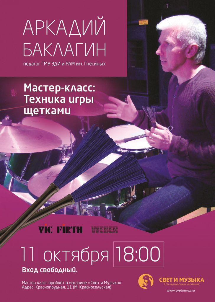 Баклагин_11okt (Copy).jpg Баклагин_11okt (Copy).jpg