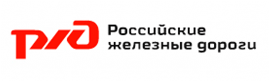 РЖД 1_0018_logo_road.png