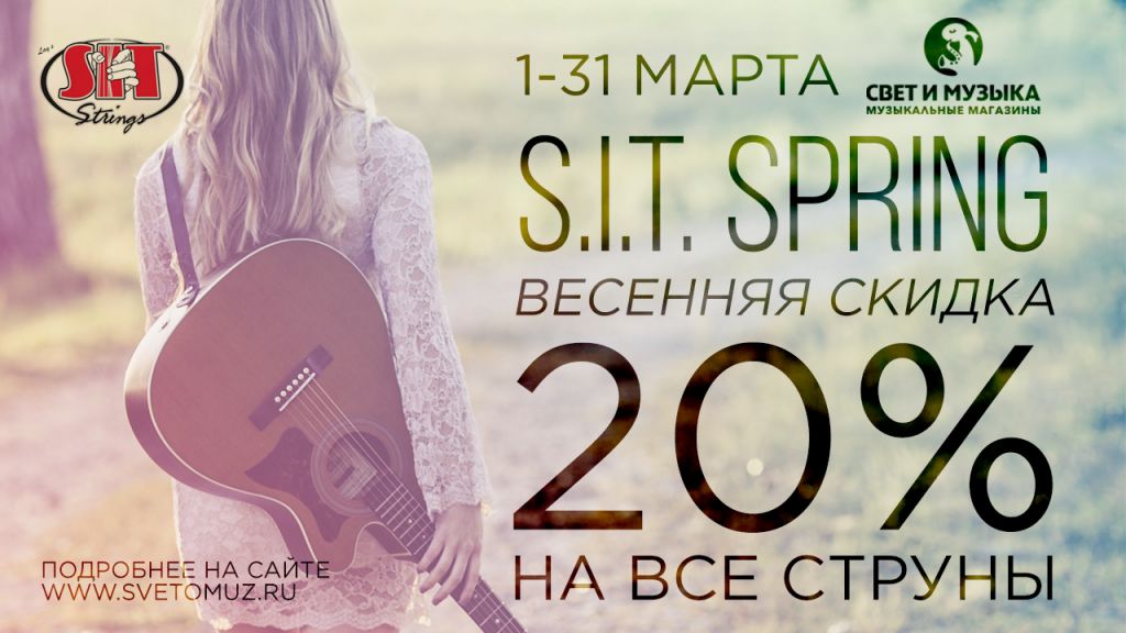 -20% S.I.T. SPRINGS -20% S.I.T. SPRINGS