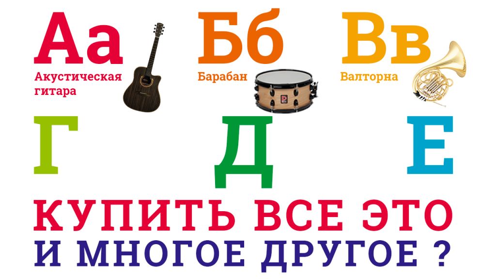 Макет к 1 сентября 2020 Макет к 1 сентября 2020